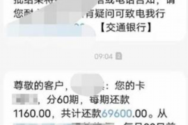 娄烦讨债公司成功追回初中同学借款40万成功案例